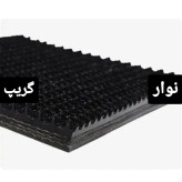 نوار گریپ برای دستگاه حکمی بر
