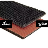 نوار گریپ برای دستگاه حکمی بر